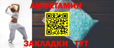 ALPHA-PVP Берёзовский