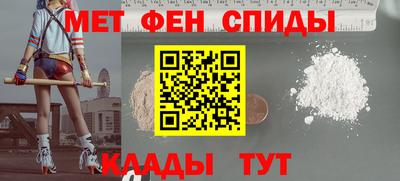 гашиш Беслан