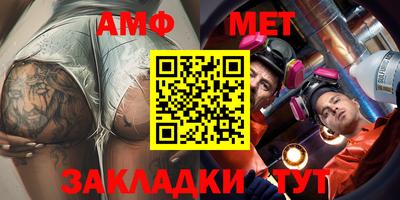 гашиш Беслан