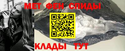 соль ск Бийск