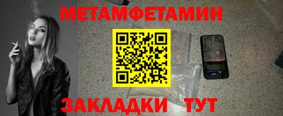 ALPHA-PVP Берёзовский