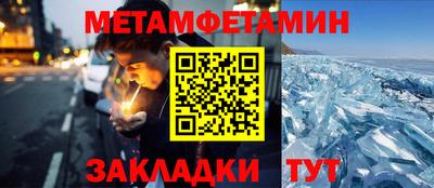 соль ск Бийск