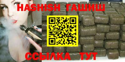 ПСИЛОЦИБИНОВЫЕ ГРИБЫ Бийск