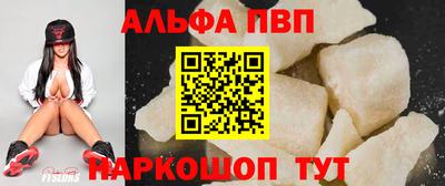 гашиш Беслан