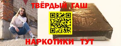соль ск Бийск