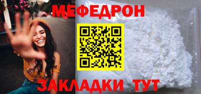 меф VHQ Берёзовский