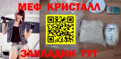 ПСИЛОЦИБИНОВЫЕ ГРИБЫ Бийск