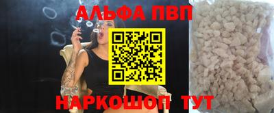 ПСИЛОЦИБИНОВЫЕ ГРИБЫ Бийск