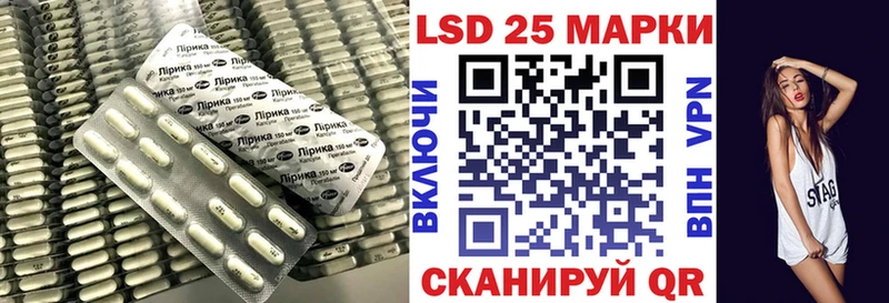 Лсд 25 экстази ecstasy  Набережные Челны 