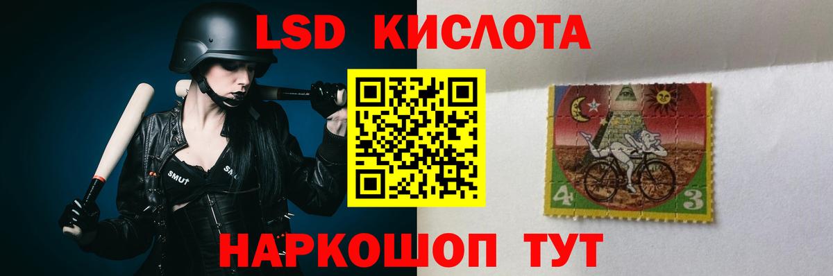 Лсд 25 экстази  Вход с VPN  Набережные Челны  ЛСД экстази ecstasy  Лсд 25 экстази кислота 