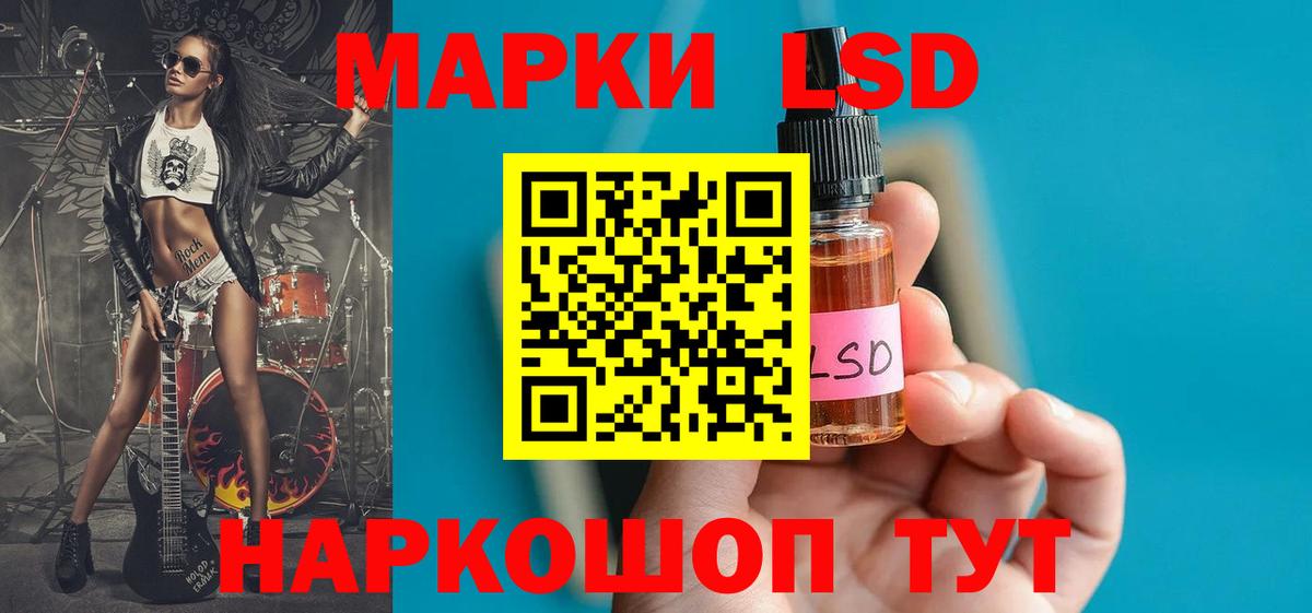 LSD-25 экстази кислота  Набережные Челны  LSD-25 экстази кислота 