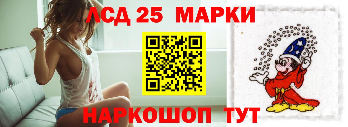 Галлюциногенные грибы Набережные Челны