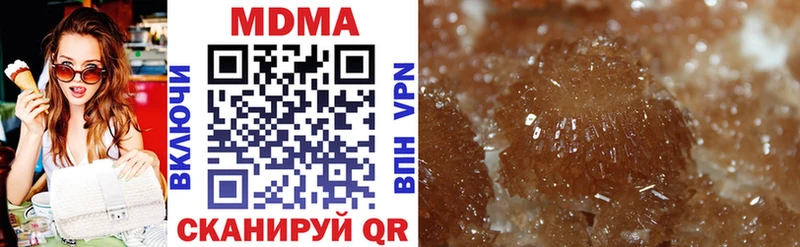 МДМА crystal  где продают наркотики  Набережные Челны 