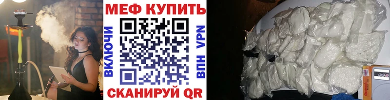Меф кристаллы  как найти   Набережные Челны 