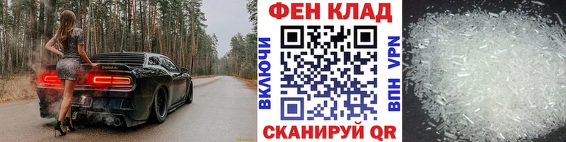 Метамфетамин кристалл  Набережные Челны 