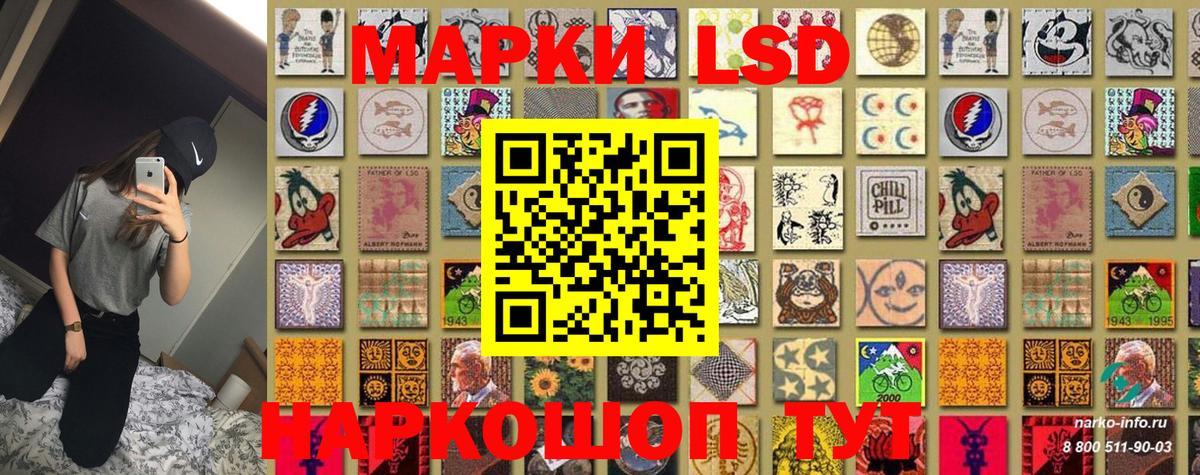 Марки NBOMe  Набережные Челны  Марки N-bome 1500мкг 