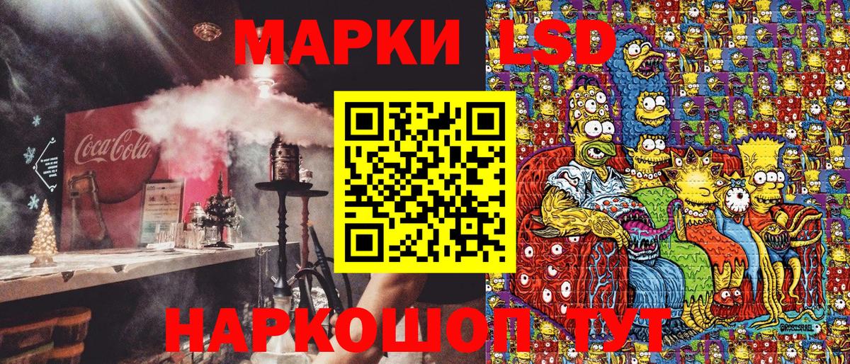 Марки N-bome 1500мкг  Марки N-bome 1500мкг  Набережные Челны  Вход с VPN 