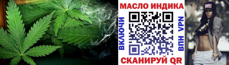 Дистиллят ТГК Wax  купить наркоту  Набережные Челны 