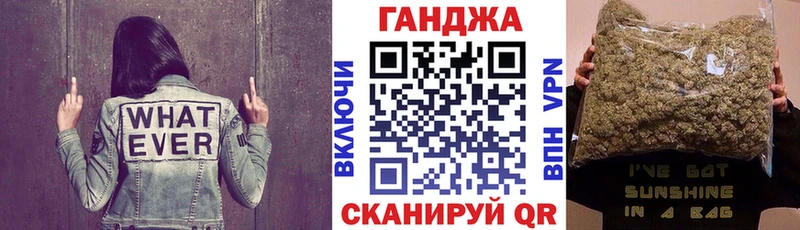 Бошки марихуана White Widow  hydra онион  Набережные Челны 