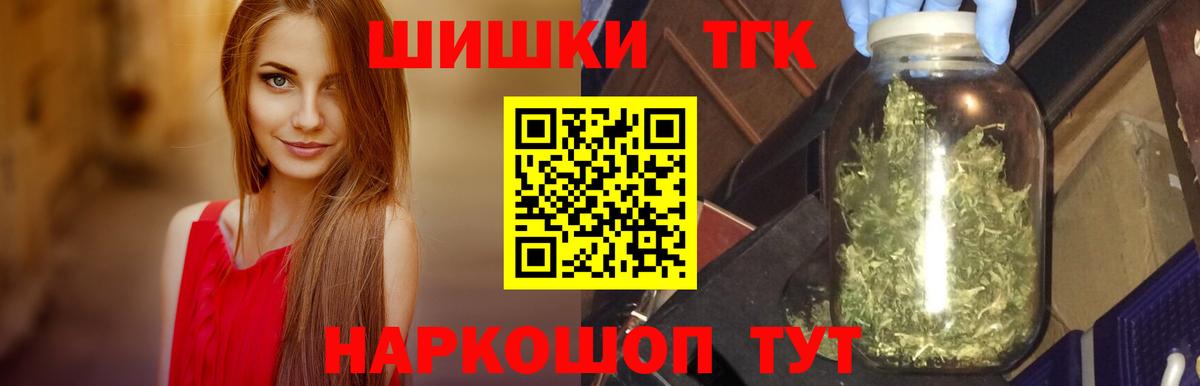 Бошки Шишки тримм Набережные Челны