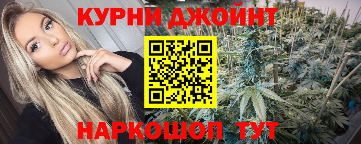 МАРИХУАНА MAZAR Набережные Челны